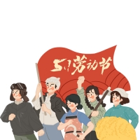 五一國際勞動節(jié)放假幾天？五一節(jié)放假安排